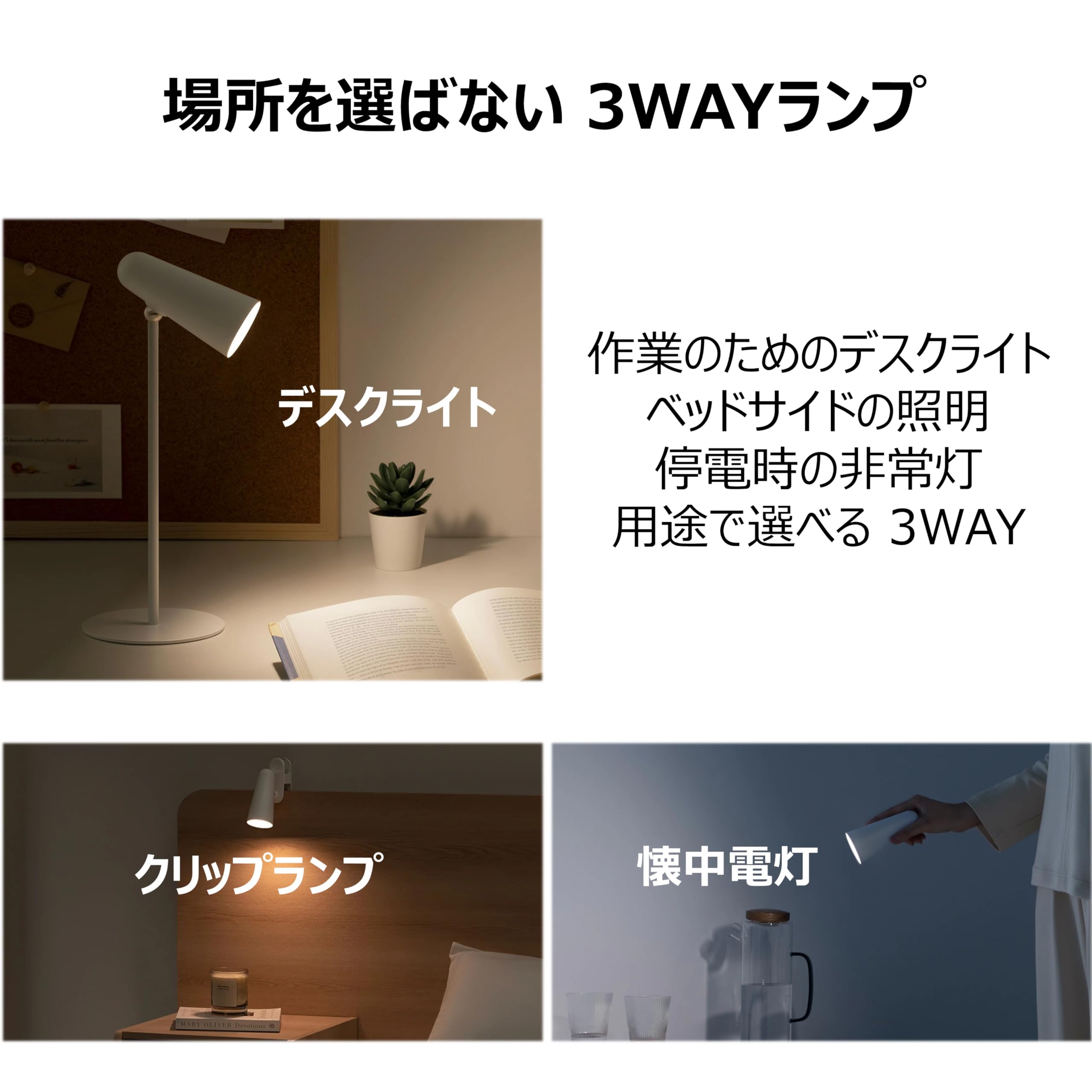 フォルミオ　アームランプ 楽天市場】【3年保証付/簡単タッチパネル/5段階調光機能